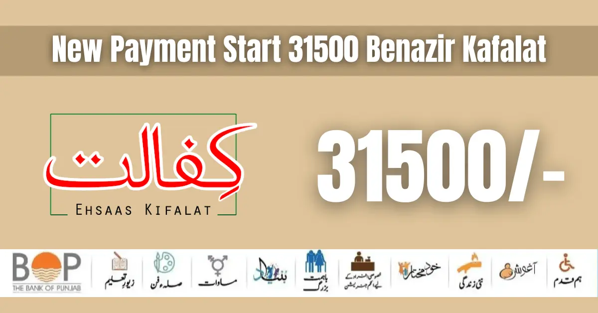 New Payment Start 31500 Benazir Kafalat Program 20 August 2024