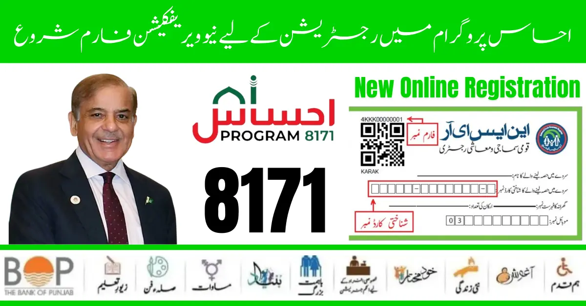 8171 Portal 2024 New Payment Registration Process Start 2024