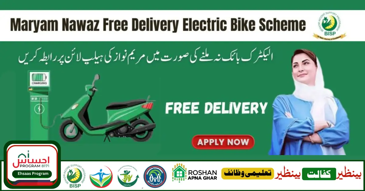 Maryam Nawaz Launch 20K Electric Bike Scheme in Pakistan