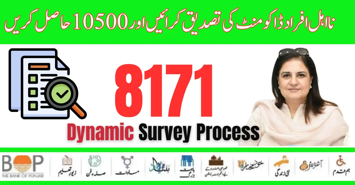 8171 NSER Document Verification Process Start  Through Dynamic Survey 