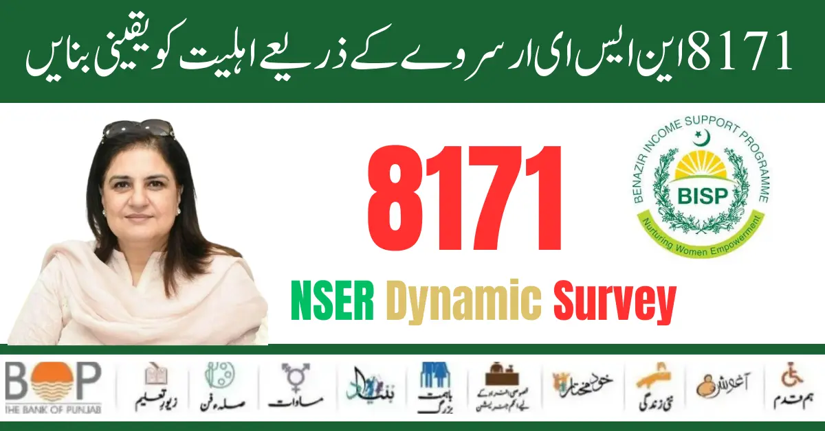 8171 NSER Survey Registration Procedure Start for Ineligible People In May 2024