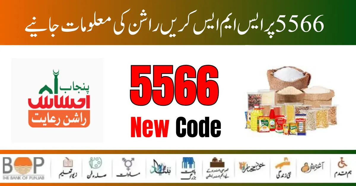 Ehsaas Rashan Program 5566 New Subsidy 12000 Start for Poor Families