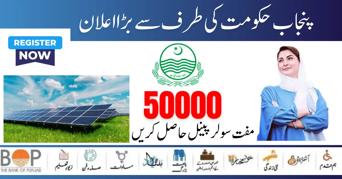 Solar Panel Scheme 50000 Registration Method For Ineligible Persons 