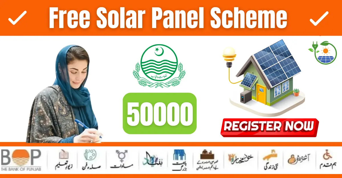 Punjab Free Solar Panel