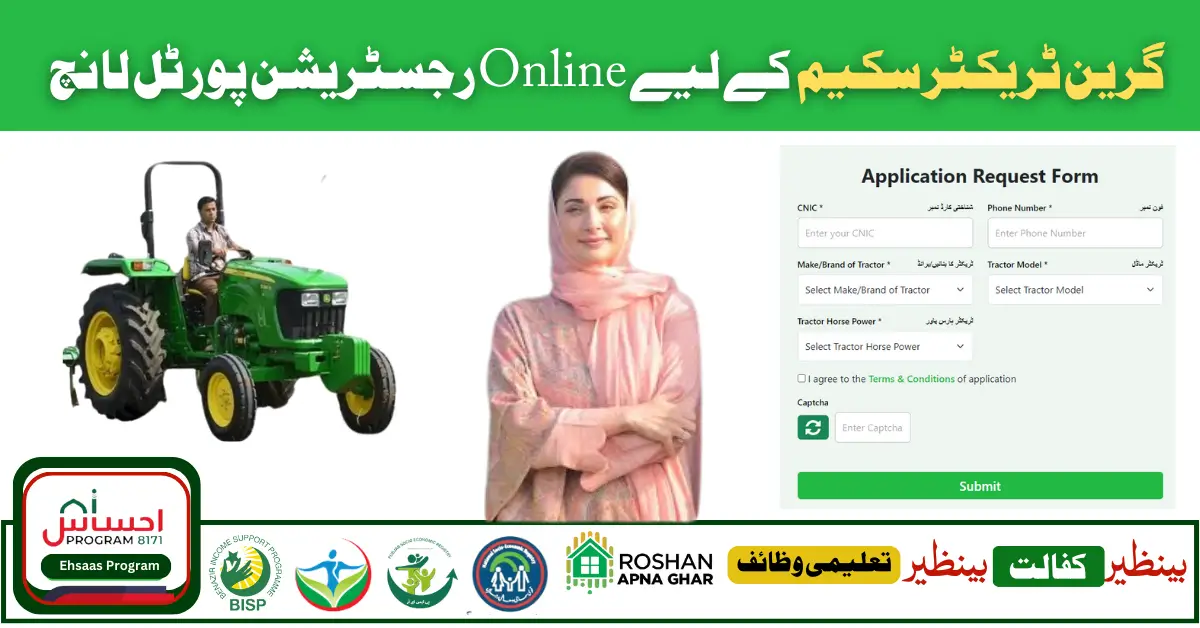 Punjab Green Tractor Scheme (GTS) Online Registration Portal Start 