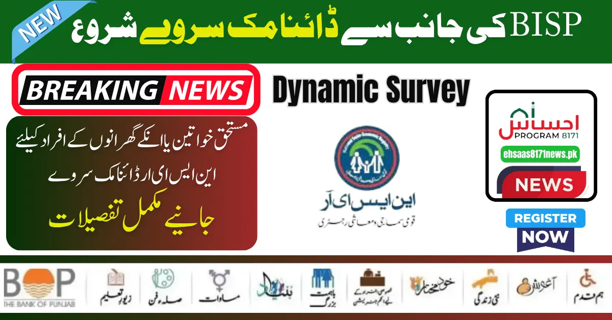 Procedure For Enrollment In Benazir Income Support Program Through Dynamic Survey