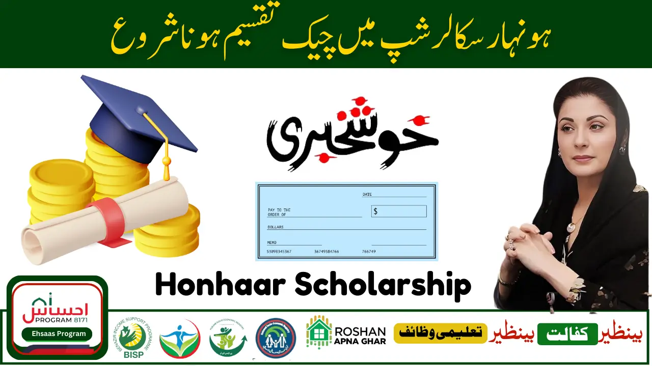 CM Punjab Maryam Nawaz Distributes Cheques for the Honhaar Scholarship Program