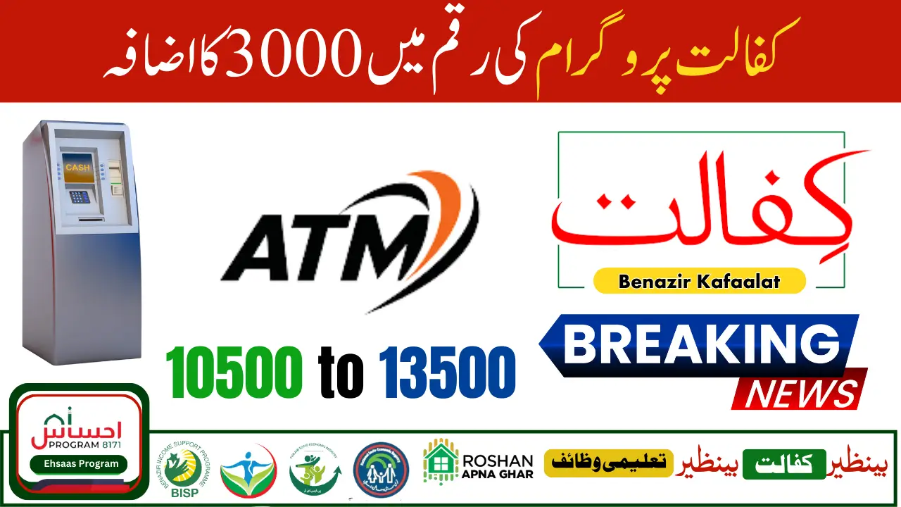 Benazir Kafaalat Payment Update 10,500 Rupees to 13,500 Rupees Starting in January 2025